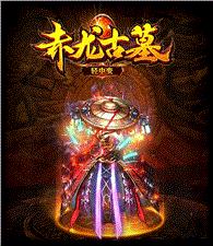 天龙八部私服物品id